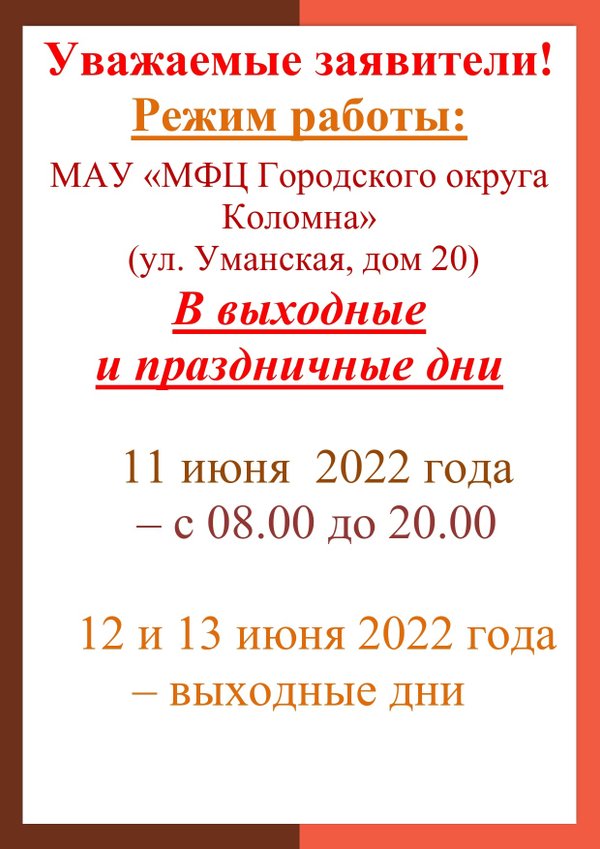 Батецкий район. Информационная страница. ВКонтакте