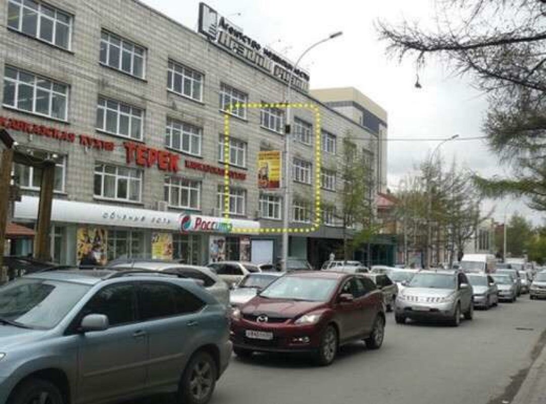 Пульс ул горького 54 фото