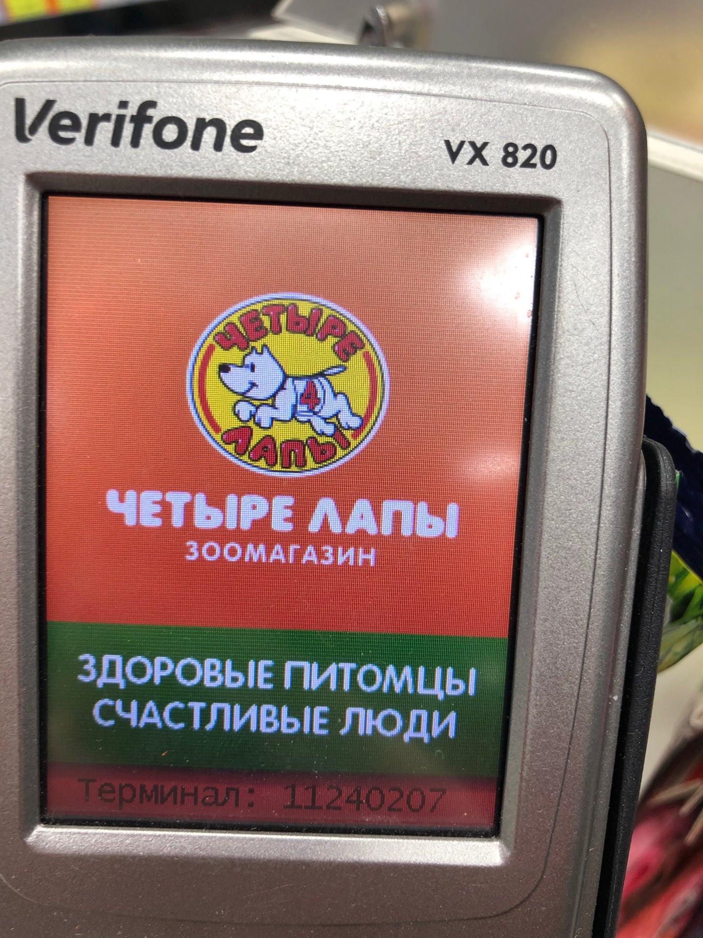 Анализ на пироплазмоз в Балашихе – Сделать анализ на пироплазмоз: 32  ветеринарных клиники, 1231 отзыв, фото – Zoon.ru