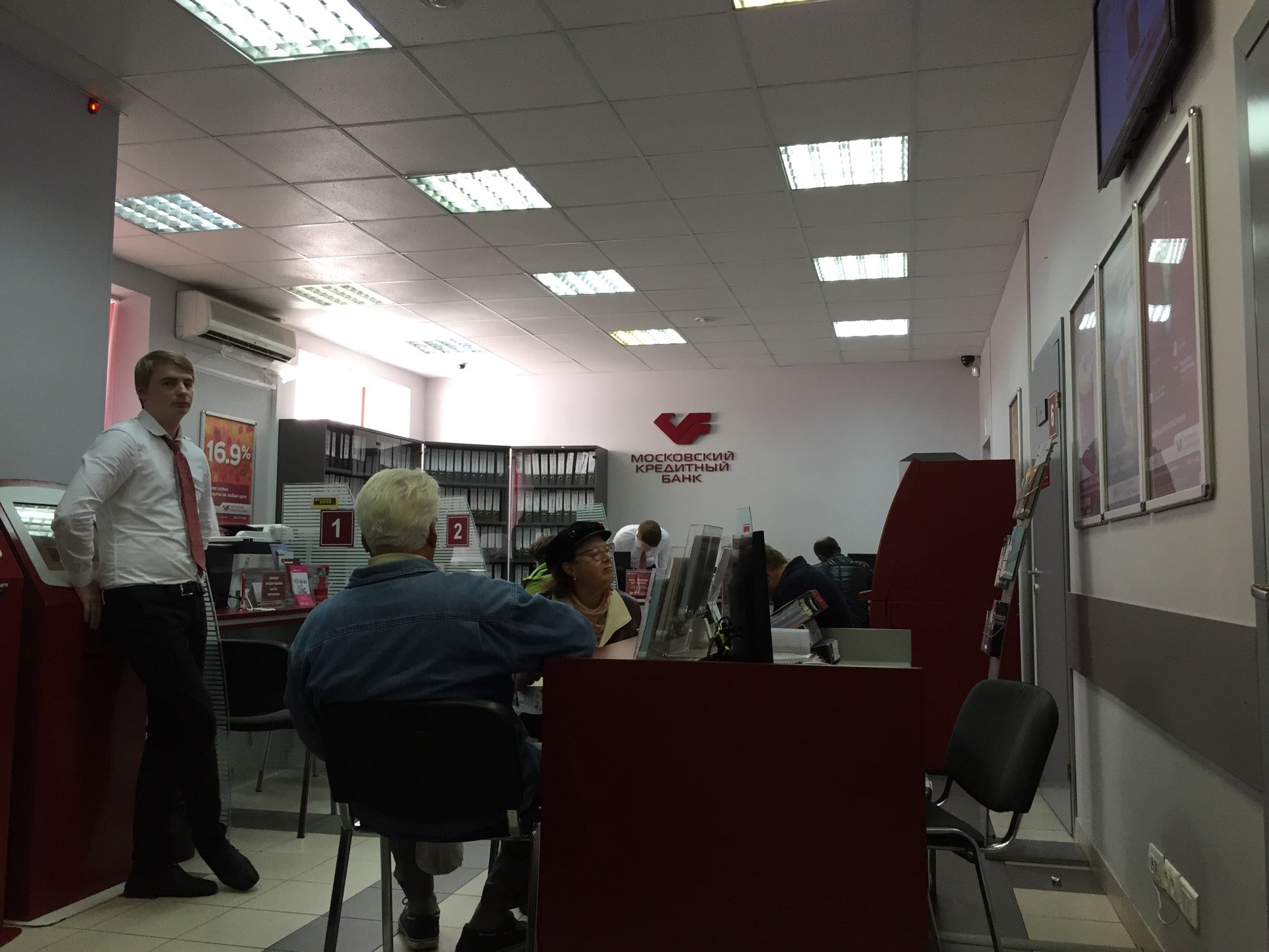 Мкб банк фото