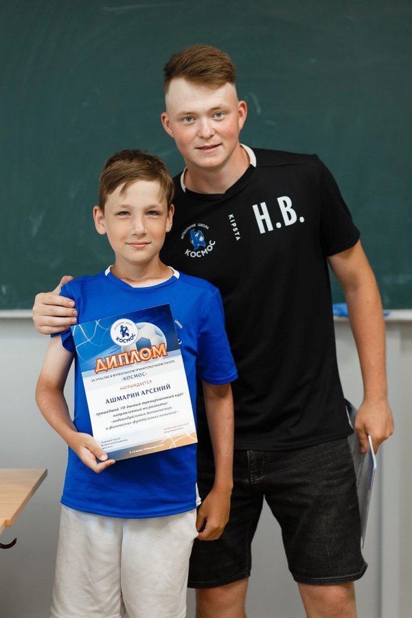 Спортивная школа космос