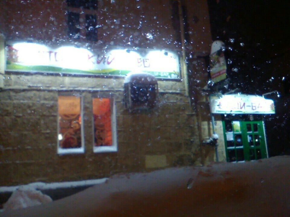 японский дворик йошкар ола. японский дворик йошкар-ола на машиностроителей. японский дворик йошкар ола. японский дворик йошкар-ола доставка меню. японский дворик йошкар ола.