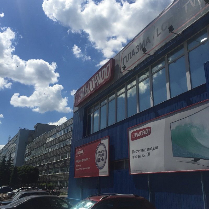 ленинский проспект 119а воронеж. магазин эльдорадо ленинский проспект воронеж. воронеж улица ленинский проспект 119а. 119г. эльдорадо (сеть магазинов).