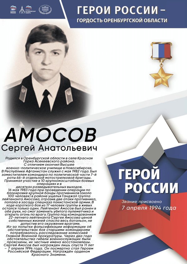 Немного из истории Оренбургского края,а более подробную информацию Вы получите и