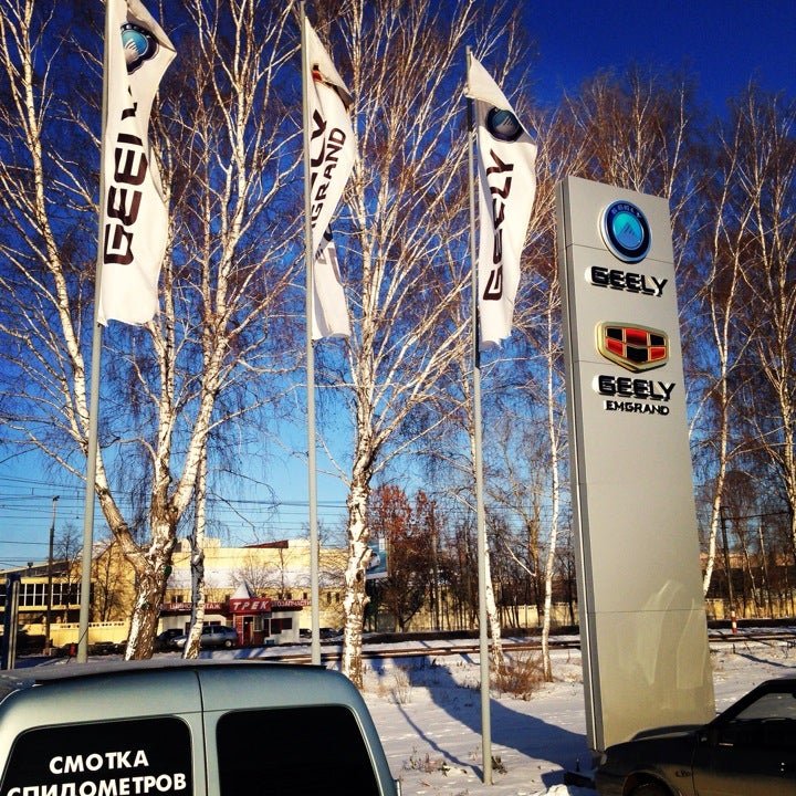 Автосалон Кит-Авто - отзывы, фото, цены, телефон и адрес - Автосервисы ...