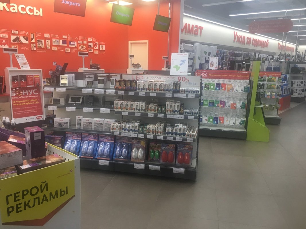 техник м москва