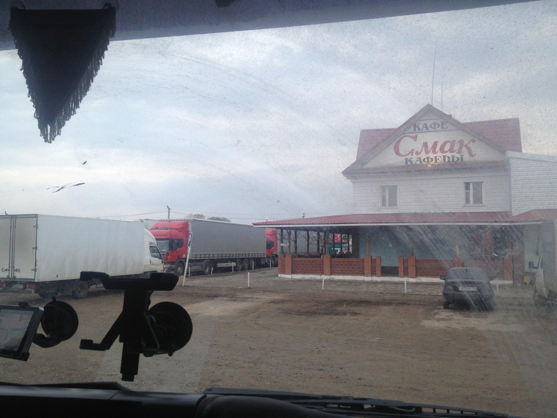 Кафе смак казань социалистическая