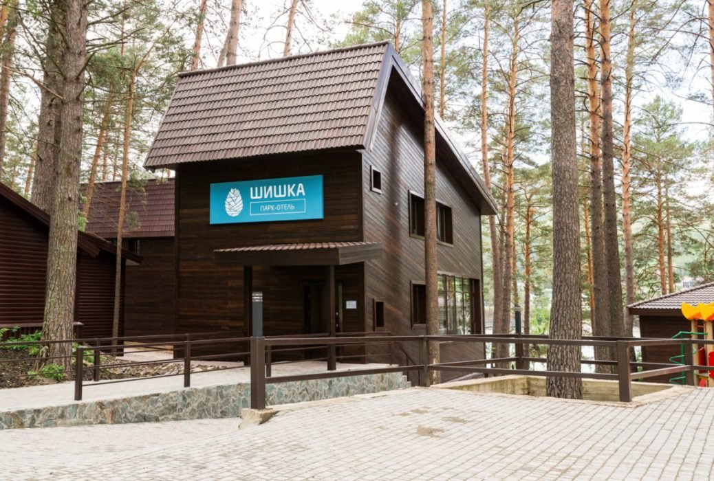 База отдыха шишки