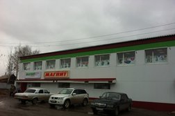 Саранск магазины семян семена карликовая пеларгония
