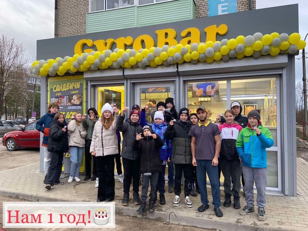 Гиробар ул кирова 3 центральный микрорайон фото Гиробар ул кирова 3 центральный микрорайон - найдено 70 картинок