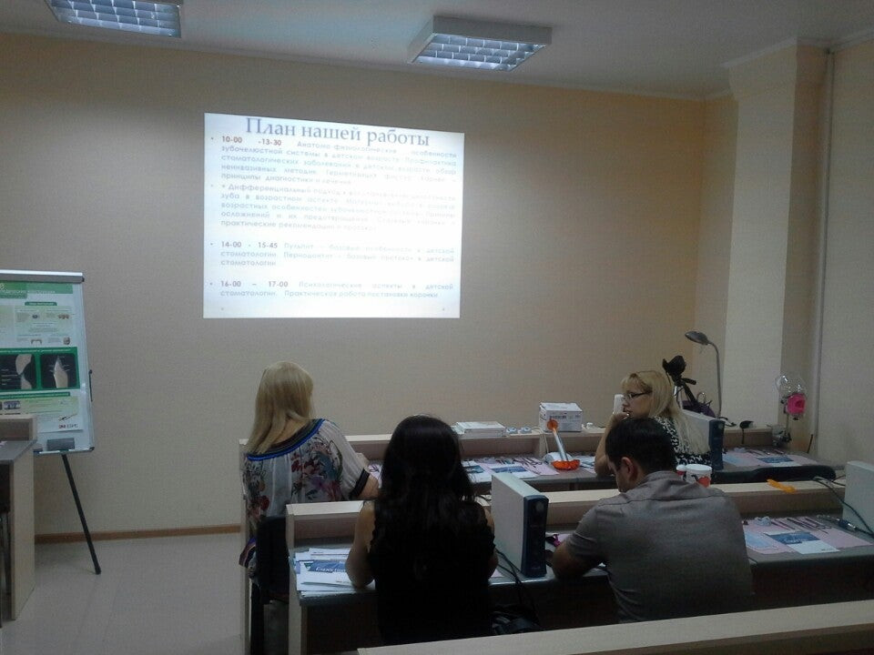 империя дент сочи. Empire dent надпись. империя дент сочи. вита медицинский центр. ортопедическая клиника.