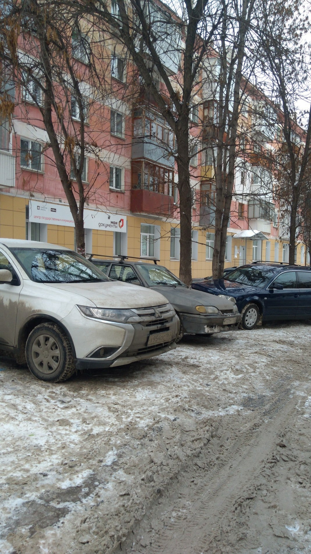 Центры обслуживания населения в Самаре: адреса и телефоны, 137 учреждений,  7 отзывов, фото и рейтинг центров обслуживания населения – Zoon.ru