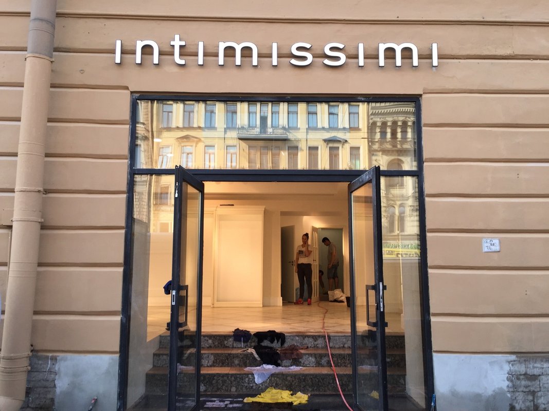 Intimissimi невский просп 32 34 фото