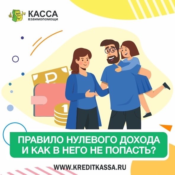 Картина касса взаимопомощи. Пятый элемент взаимопомощь. Пенсионная касса взаимопомощи промо с листовками. Пенсионная касса взаимопомощи деньги. Касса взаимопомощи.