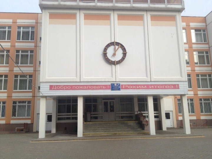 Школа имени мусы джалиля. 1186 мусы джалиля. 1186 школа имени мусы джалиля. Школа мусы джалиля. Школа 1186 им мусы джалиля москва.