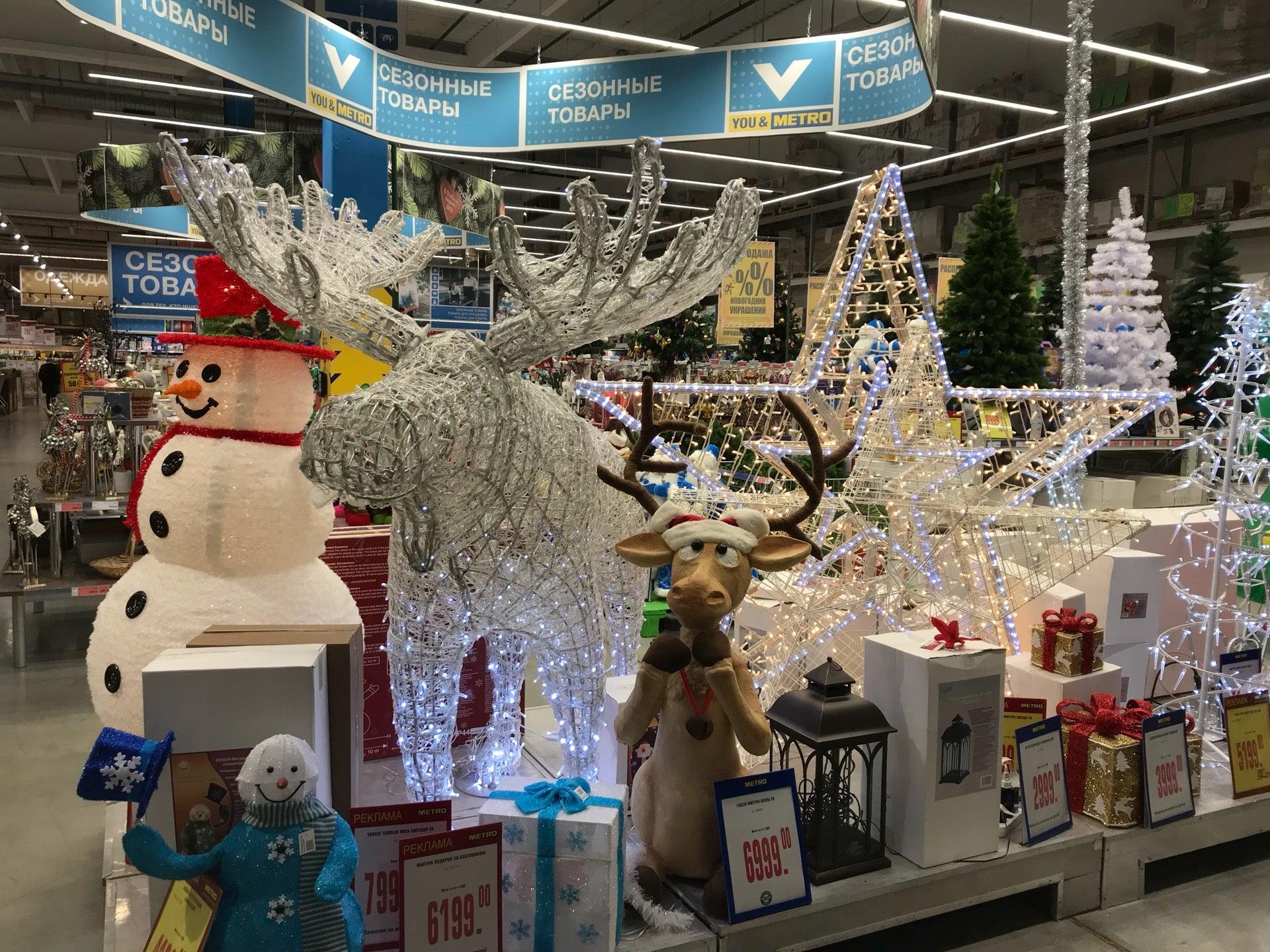 Metro, гипермаркет на проспекте Косыгина в Санкт-Петербурге 🛍️ цены ...