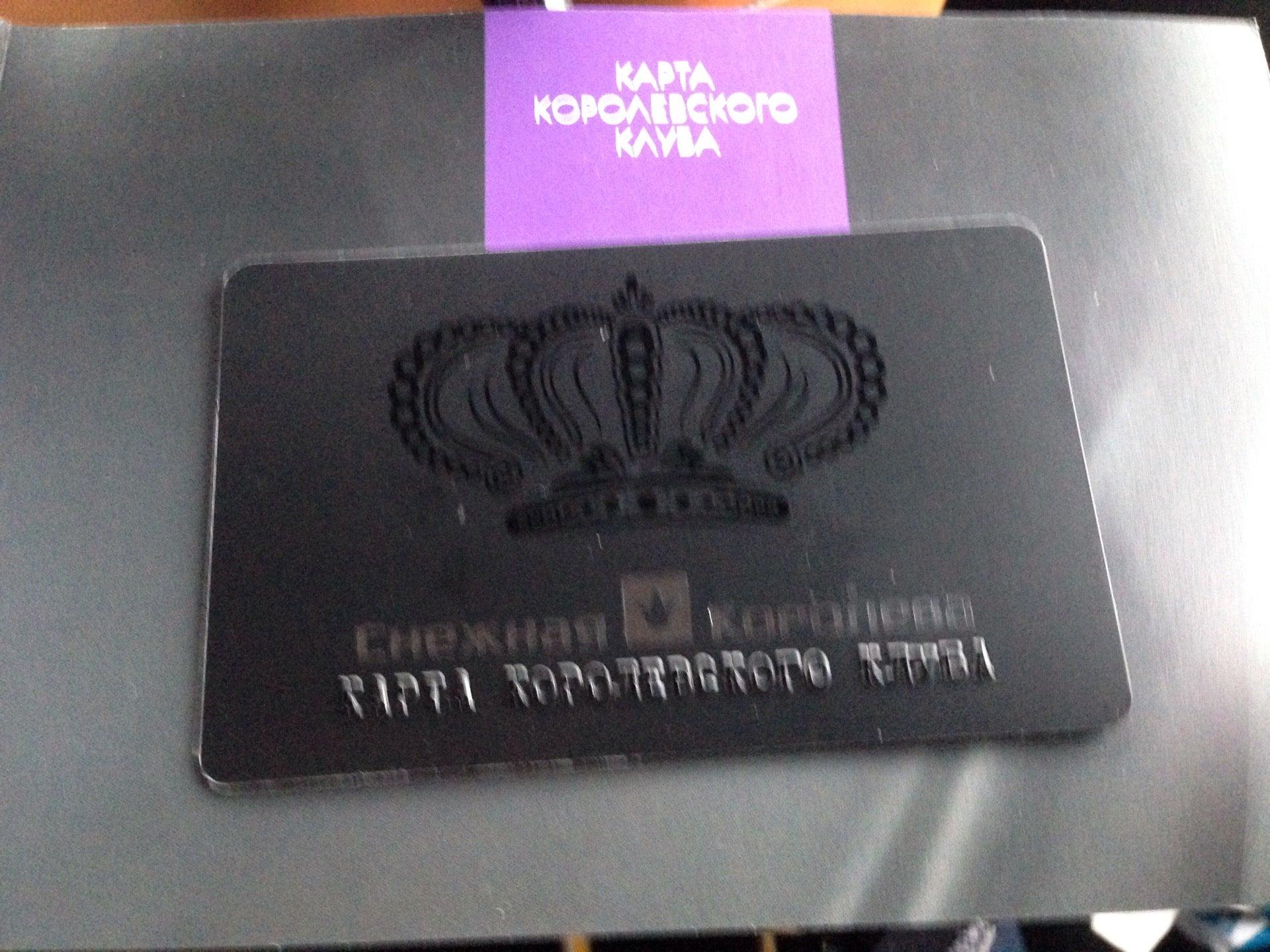 Снежная Королева, магазин одежды на улице Коллонтай в Санкт-Петербурге ...