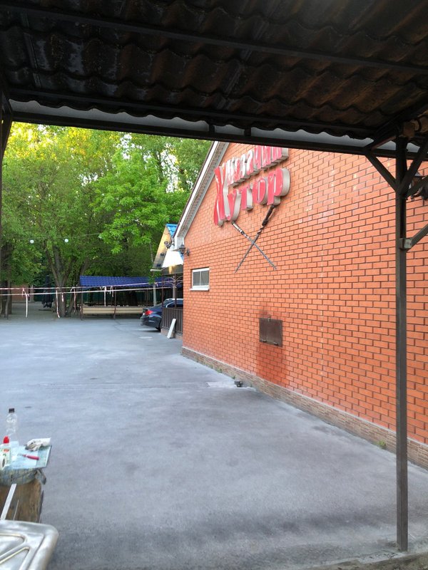 Старозолотовский хутор ростовской области. Хутор старозолотовский константиновский район. Кафе казачий хутор ростов-на-дону. Музей хутор в ростовской. Хутор ростов.