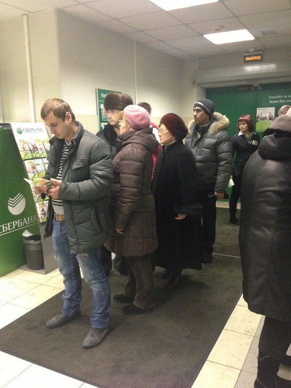 Сбербанк бирюлево западное. Сбербанк Булатниковская. Сбербанк в Бирюлево Восточное. Сбербанк Бирюлевская.