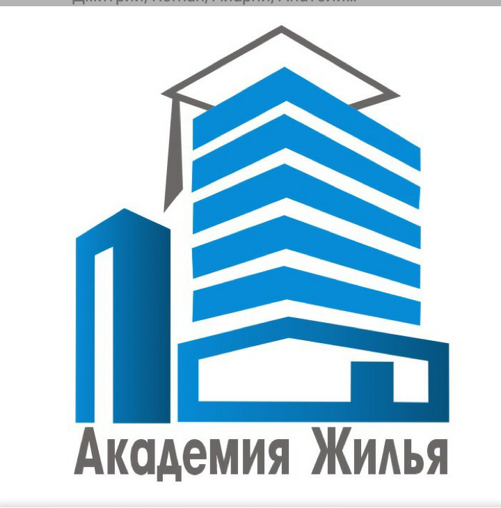 Агентство недвижимости академия жилья. Академия жилья переславль. Академия жилья армавир. Агентство недвижимости армавир. Логотип академия недвижимости.