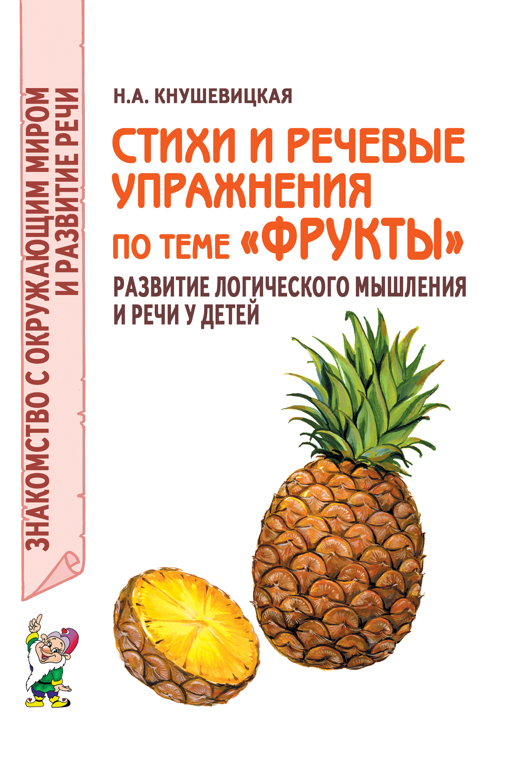 Книжные магазины в Сокольниках рядом со мной – Купить книгу: 7 магазинов на  карте города, 31 отзыв, фото – Москва – Zoon.ru