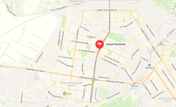 начальник росреестра кульбитский. роскадастр по алтайскому краю. боровикова светлана алтайский край. роскадастр по алтайскому краю. руководителю росреестра алтайского края.