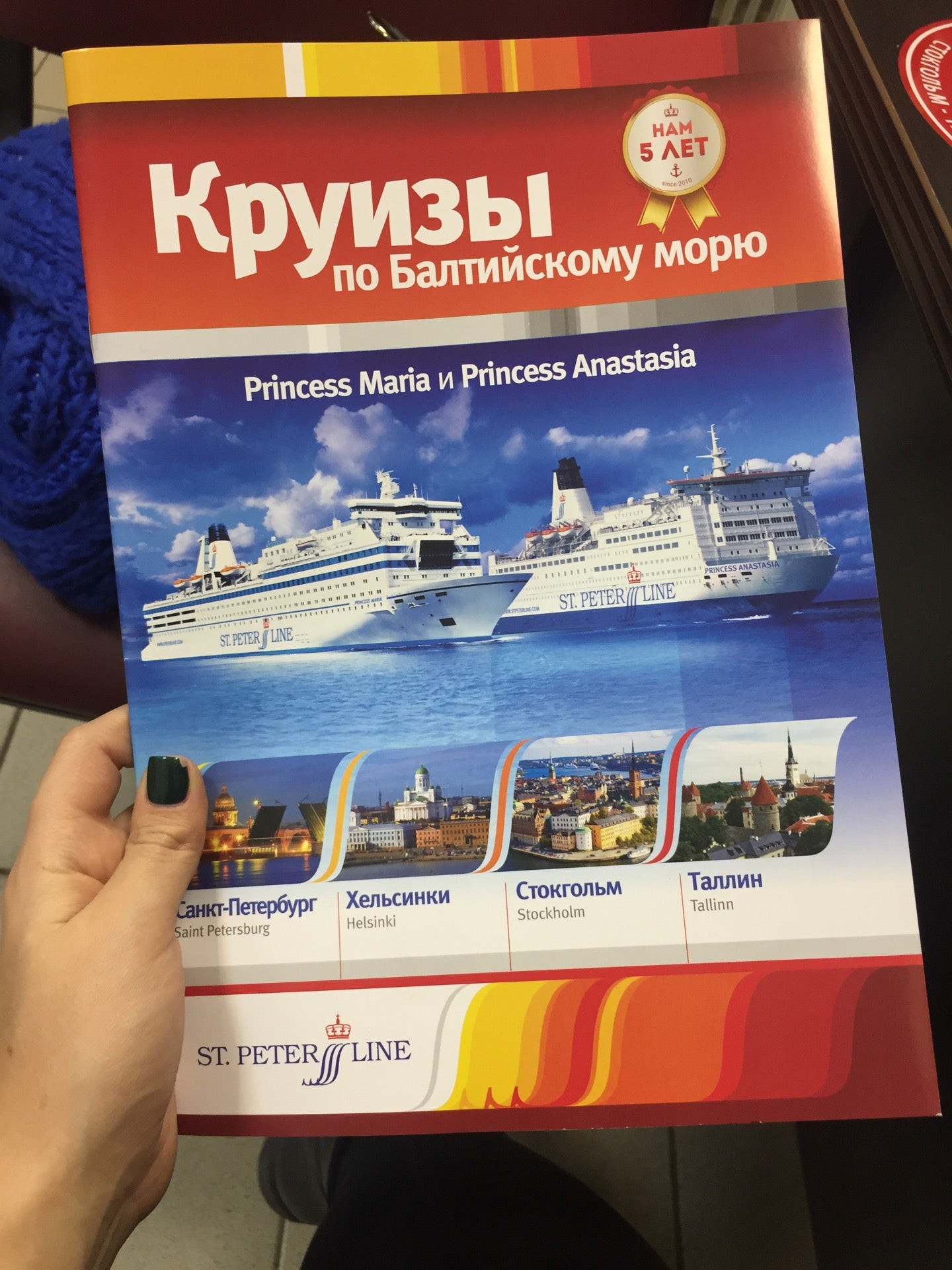 Авиакассы на Улице Дыбенко: адреса и телефоны, 18 заведений, 4 отзыва, фото  и рейтинг касс авиабилетов – Санкт-Петербург – Zoon