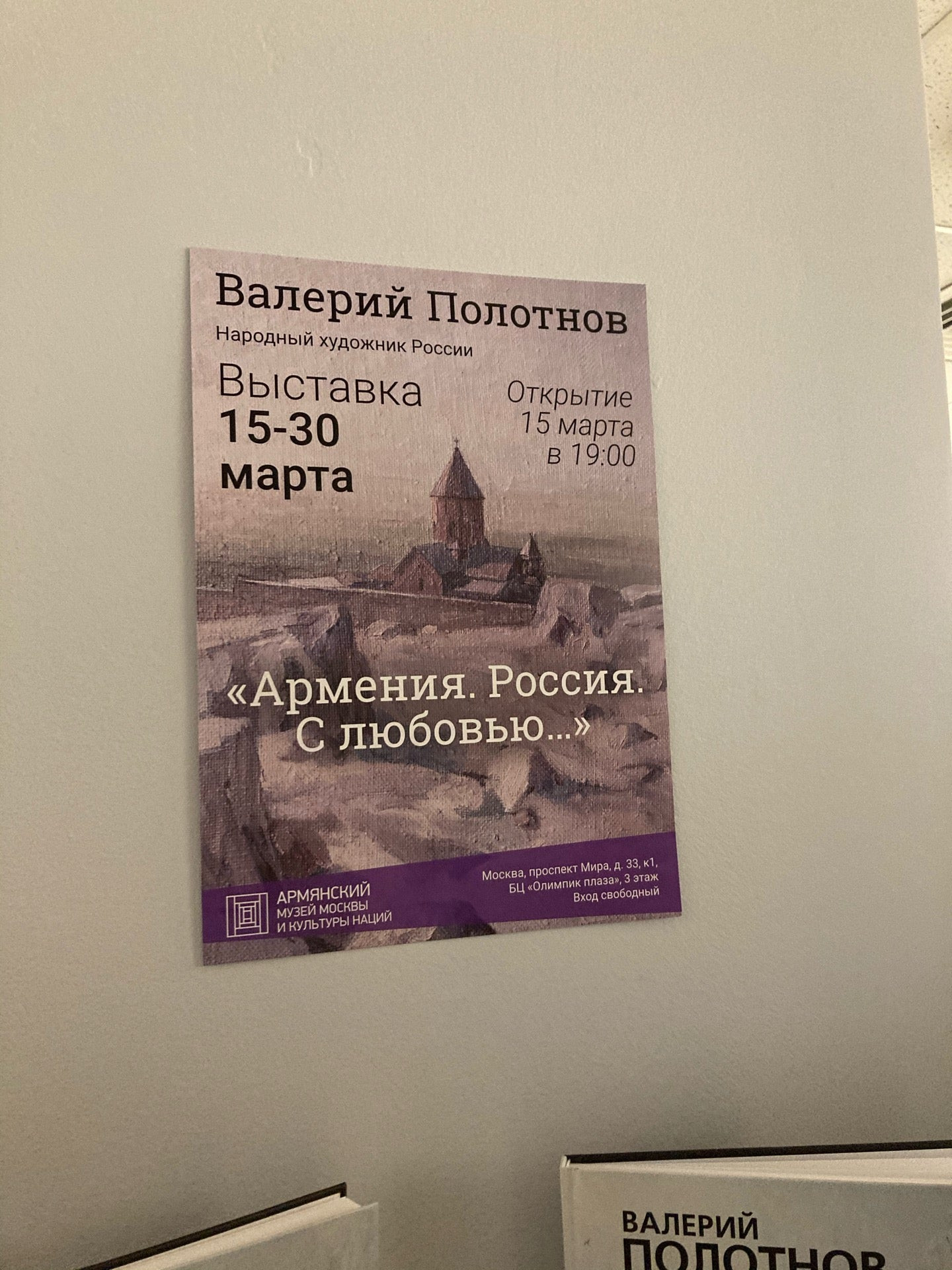 Культурные места на улице Гиляровского рядом со мной на карте – рейтинг,  цены, фото, телефоны, адреса, отзывы – Москва – Zoon.ru