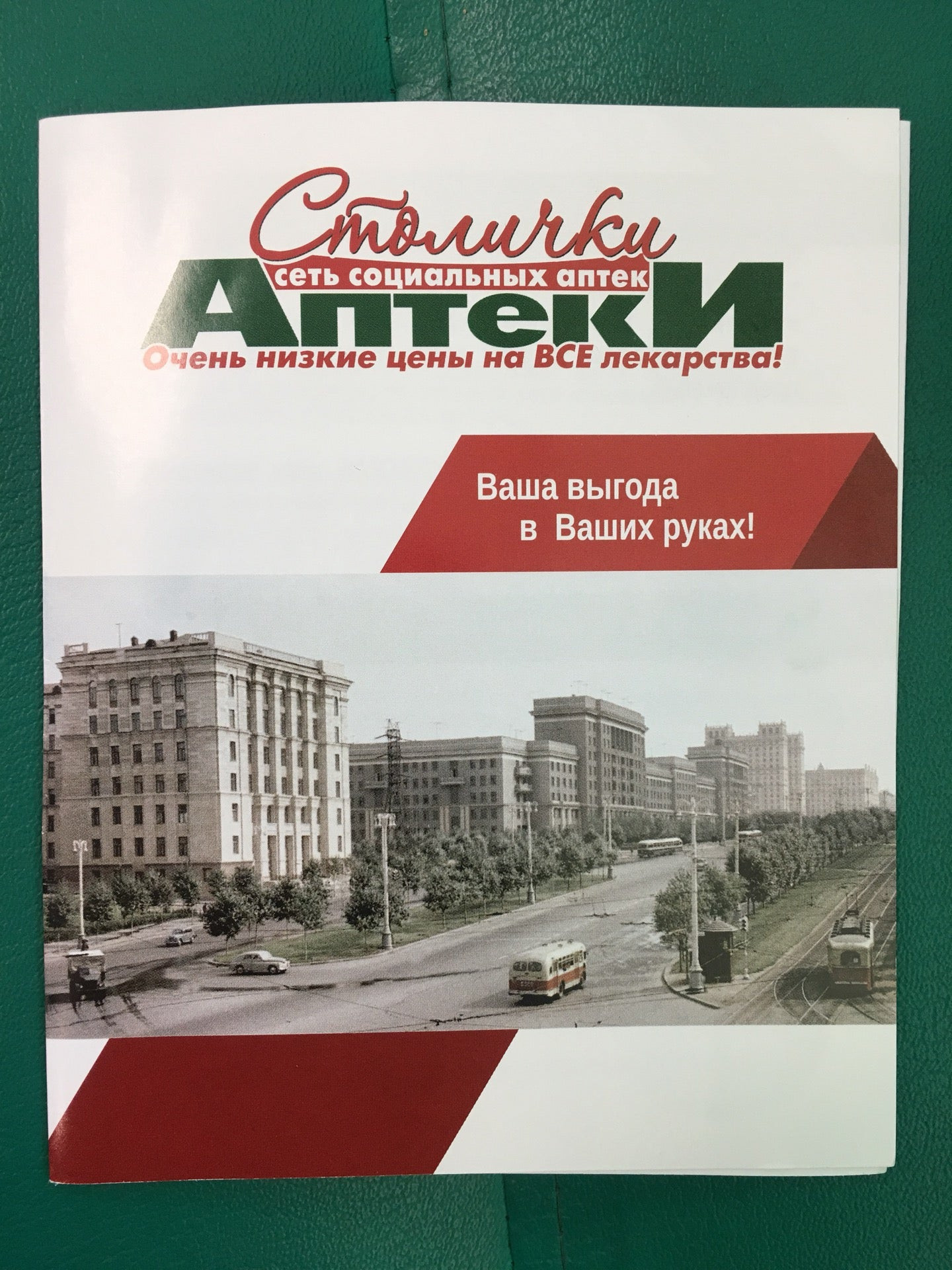 Аптеки в Восточном Дегунино рядом со мной на карте – рейтинг, цены, фото,  телефоны, адреса, отзывы – Москва – Zoon.ru