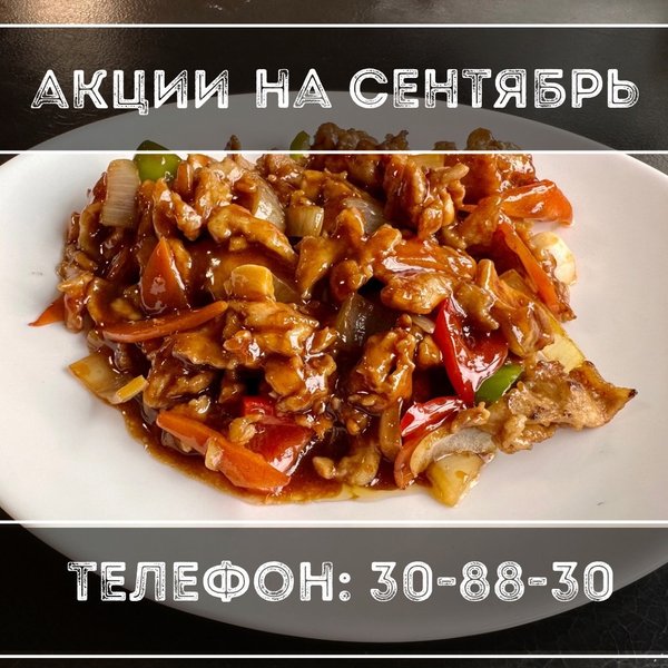 У дяди миши улан удэ китайская кухня