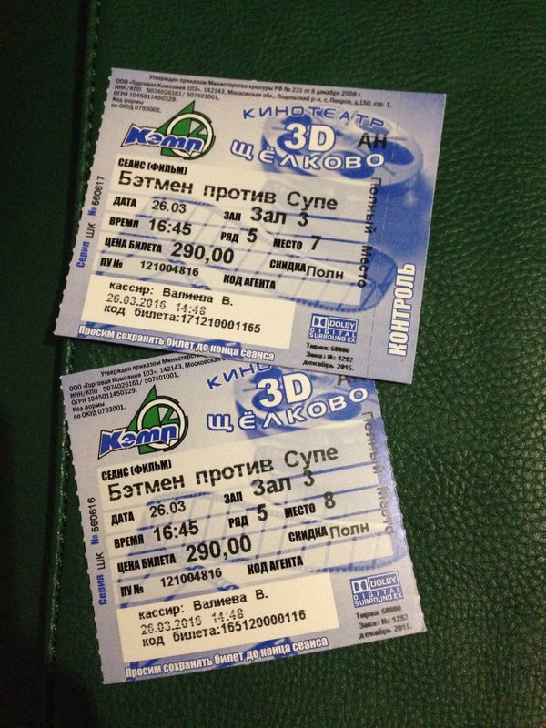 кинотеатр щелково кэмп афиша завтра. кинотеатр щелково кэмп афиша завтра. кинотеатр кемп щёлково афиша. щёлково кемп кинотеатр кэмп. кино в щёлково кэмп афиша.