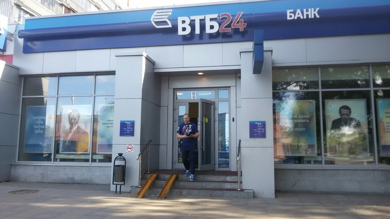 Панорама: Банк ВТБ, банк, Воскресенский пер., 18, Орёл - Яндекс Карты
