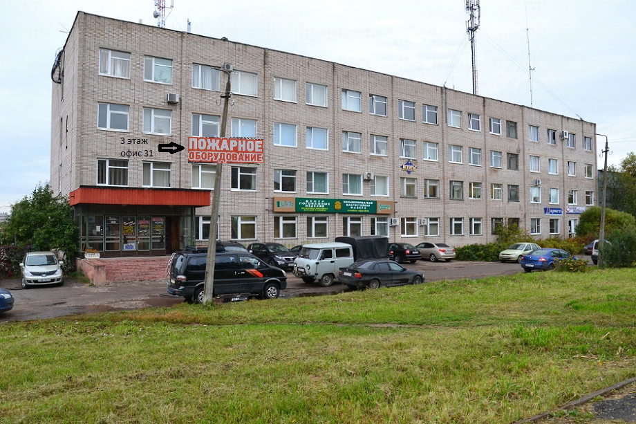 Фото 53 великий новгород Картинки ДОМ 53 ВЕЛИКИЙ НОВГОРОД