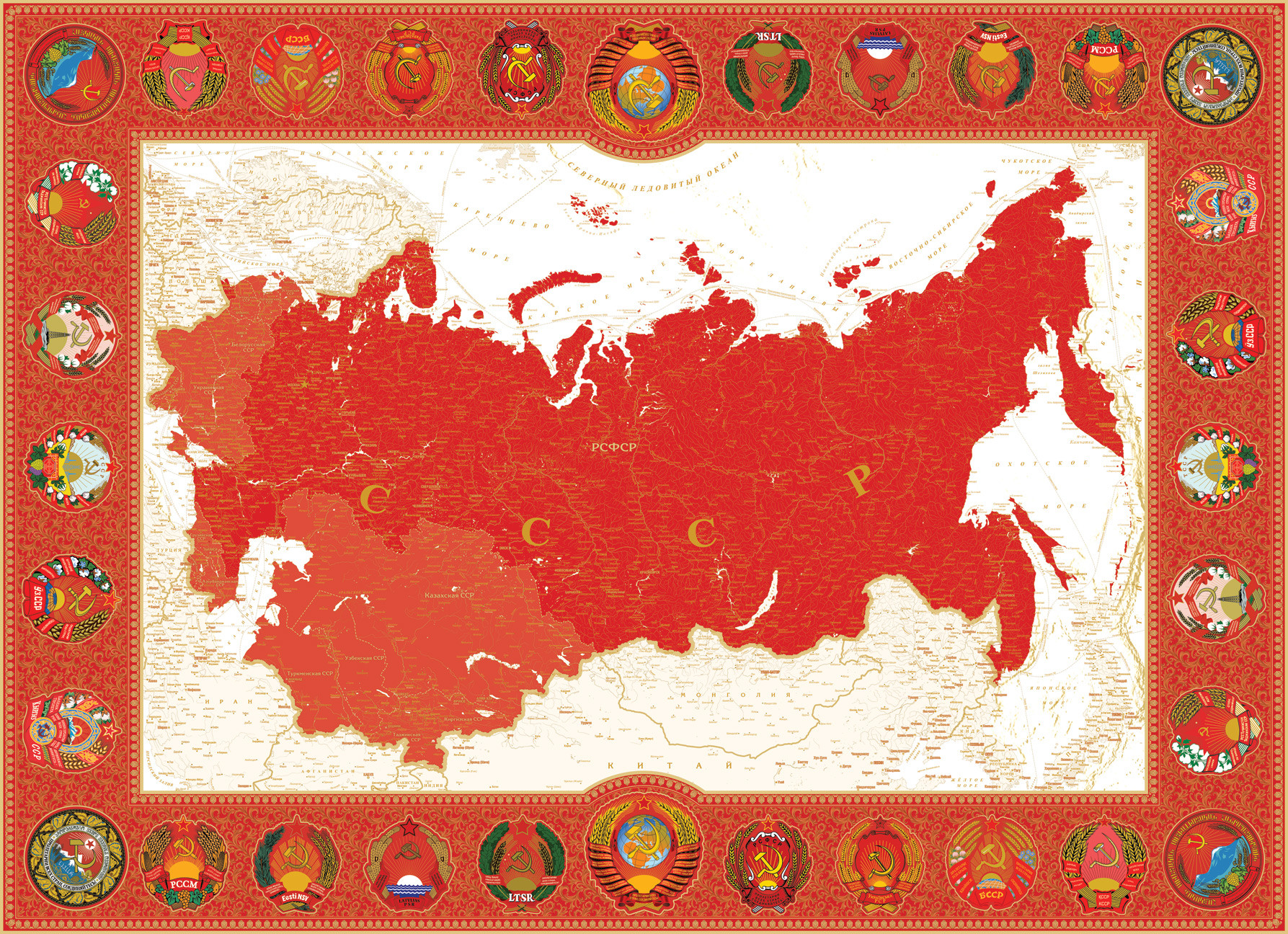 Карта нового советского союза. Карта советского Союза СССР. Карта советского Союза с республиками. Карта советского Союза с союзными республиками. Карта СССР 1980 С республиками.