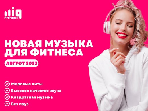 Школа фитнеса Варвары Медведевой на Рязанском проспекте - отзывы, фото, цены, телефон и адрес - Курсы - Москва - Zoon.ru
