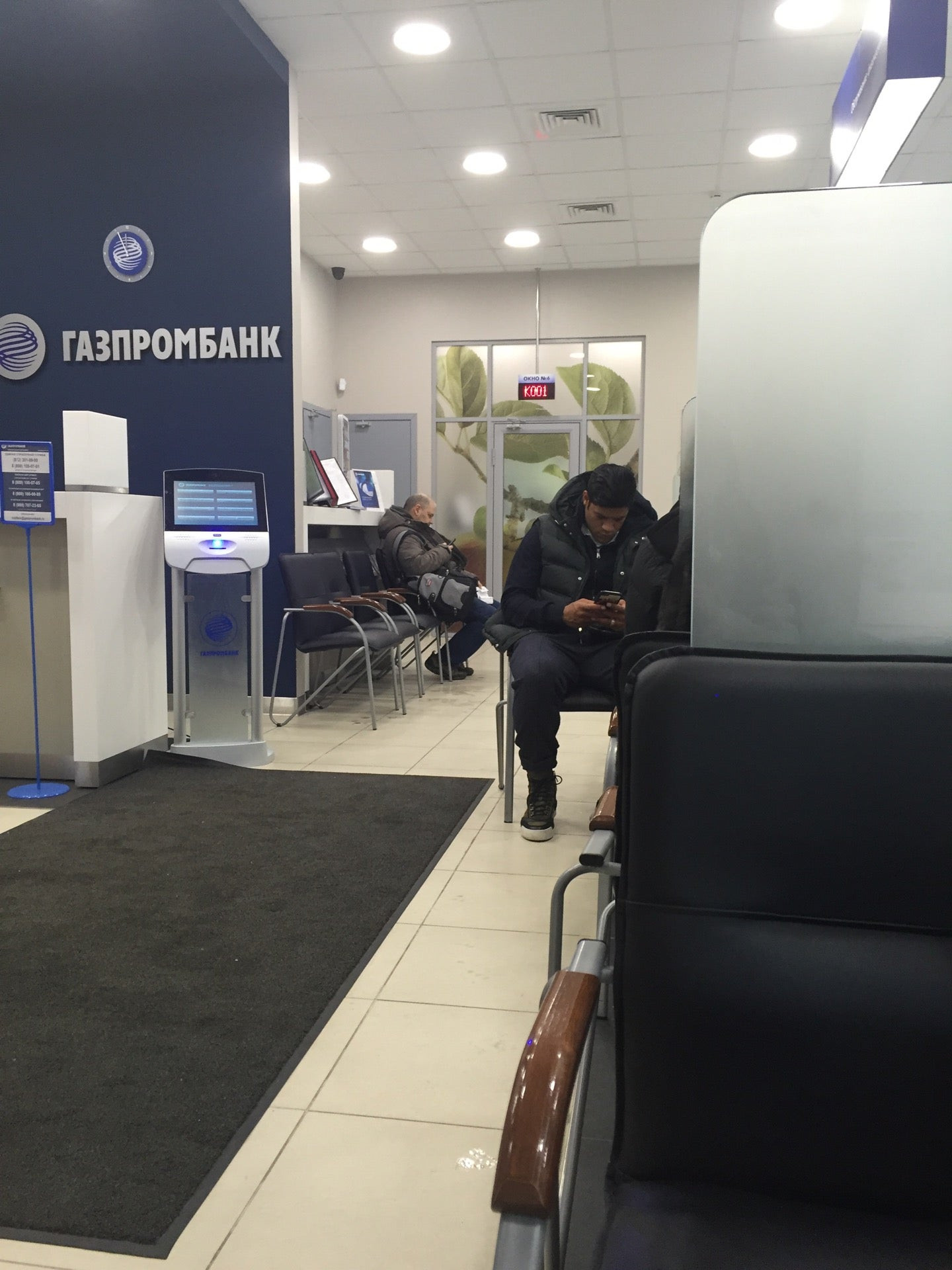 газпромбанк, санкт-петербург, московский проспект, 205, лит. гаспромаркн санкт петербург. газпромбанк офис. газпромбанк синопская набережная 22. газпромбанк, пенза, улица славы, 4.