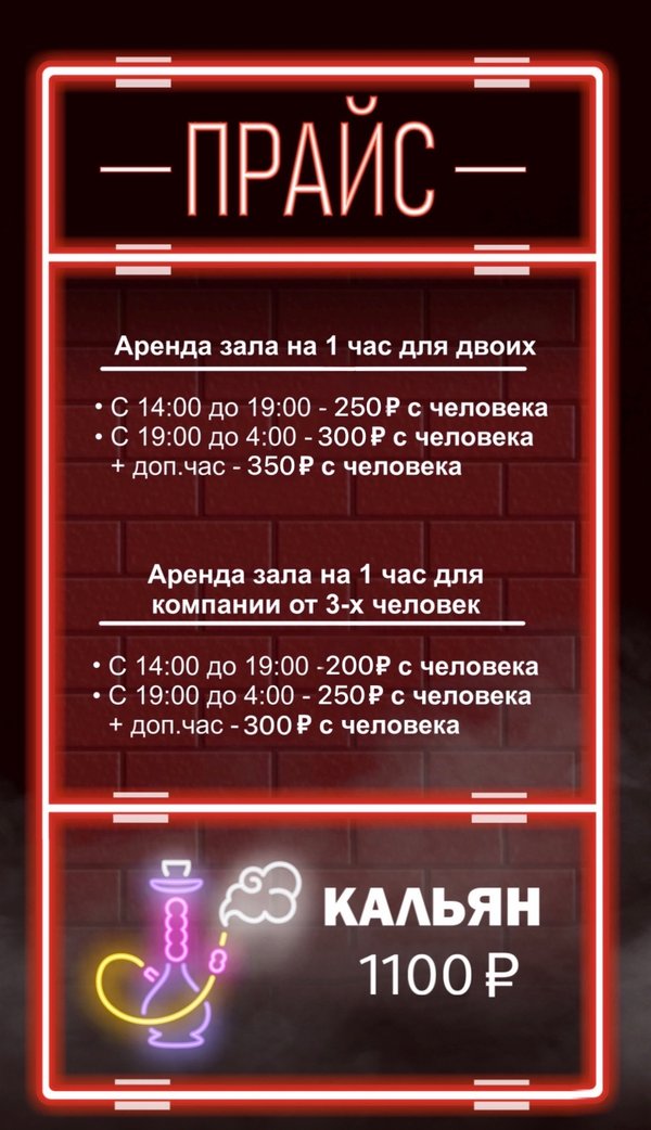 Фон для оформления таблички режима работы. Социальный фонд челябинск. 52 режим. Режим работы не стекле. Как выключить режим сна на самсунге.