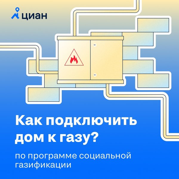 Циан официальный сайт карта