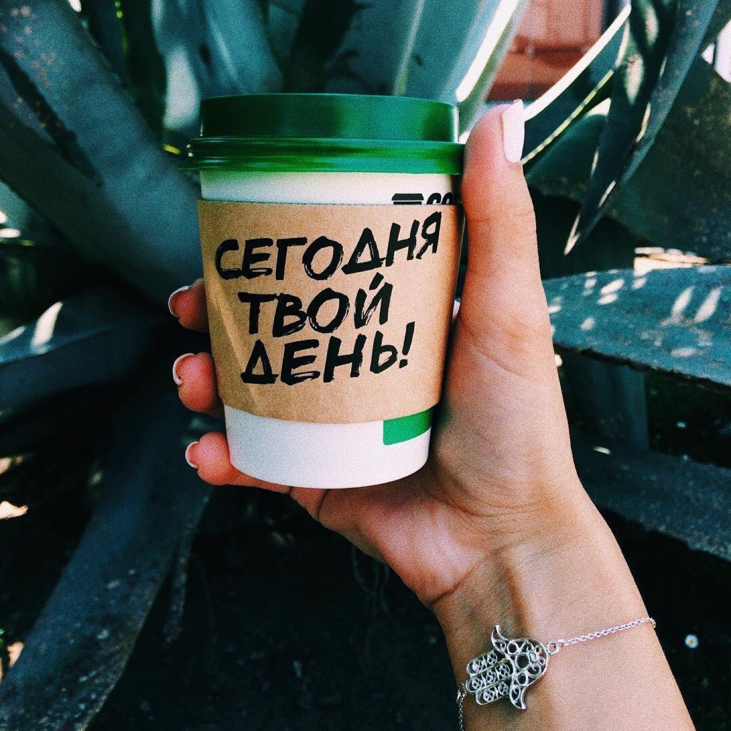 Стакан кофе с надписью в руке