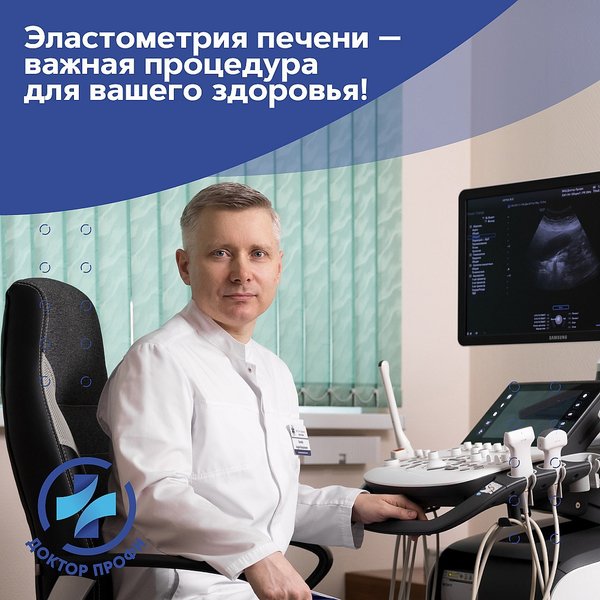 Доктор профи советская ул 181 тамбов фото Новости и сообщения из официальной группы Вконтакте Медицинского центра Доктор П