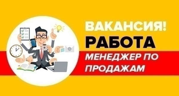 Мебель на бис лыжная 8а