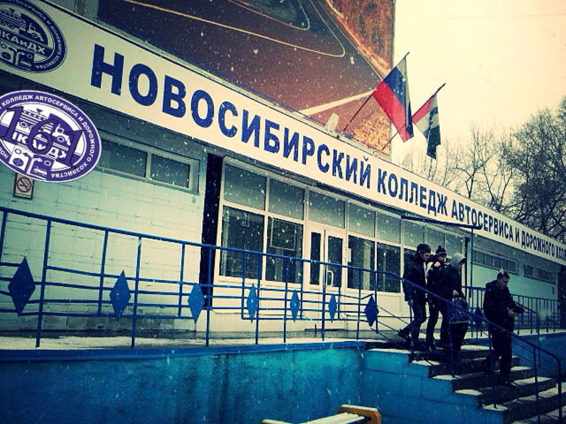 Колледжи в Кировском районе, 18 образовательных учреждений, 204 отзыва, фото, рейтинг средних учебных заведений – Новосибирск – Zoon.ru