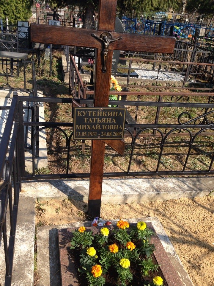 яковлевское кладбище. яковлевское кладбище ярославль. кладбище ракитки. подольск яковлевское кладбище. яковлевское кладбище федюково.