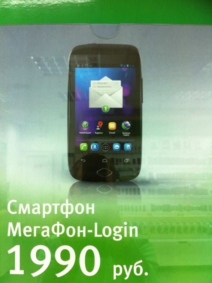 МегаФон-Yota, салон связи на проспекте Строителей в Нижнем Тагиле 📍 ...