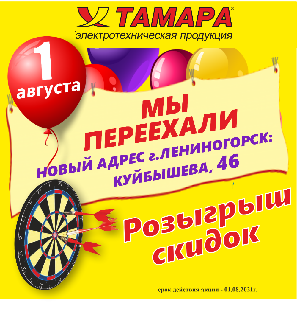 Магазины инструментов в Нижнекамске рядом со мной – Продажа инструмента: 22  магазина на карте города, 917 отзывов, фото – Zoon.ru