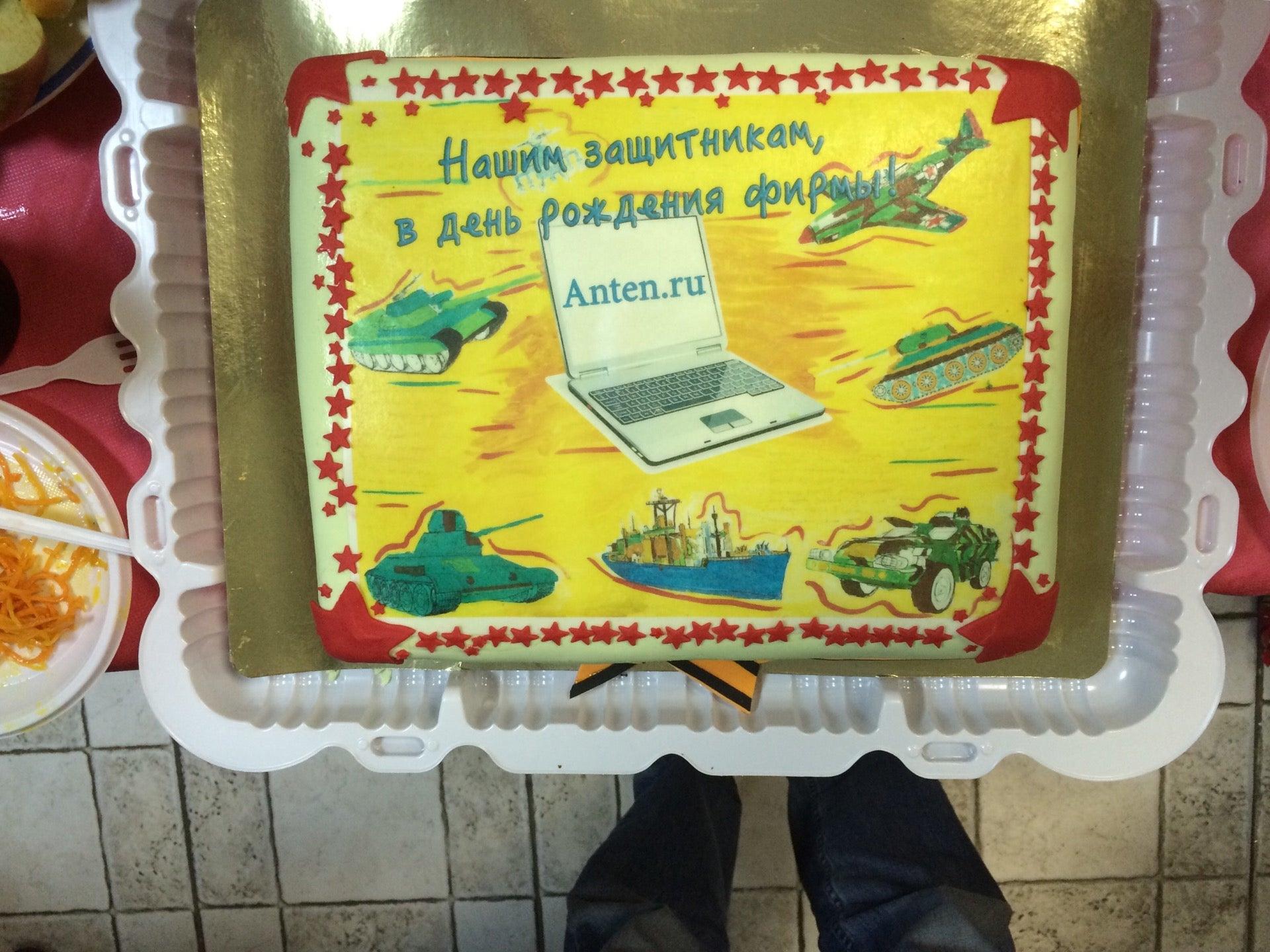 Антэн1, монтажная компания на Каменноостровском проспекте в Санкт ...