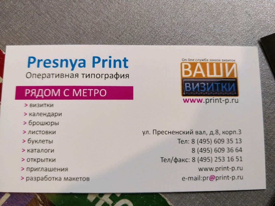 Ремонт ноутбуков на Краснопресненской рядом со мной на карте: адреса,  отзывы и рейтинг сервисов по ремонту ноутбуков - Москва - Zoon.ru