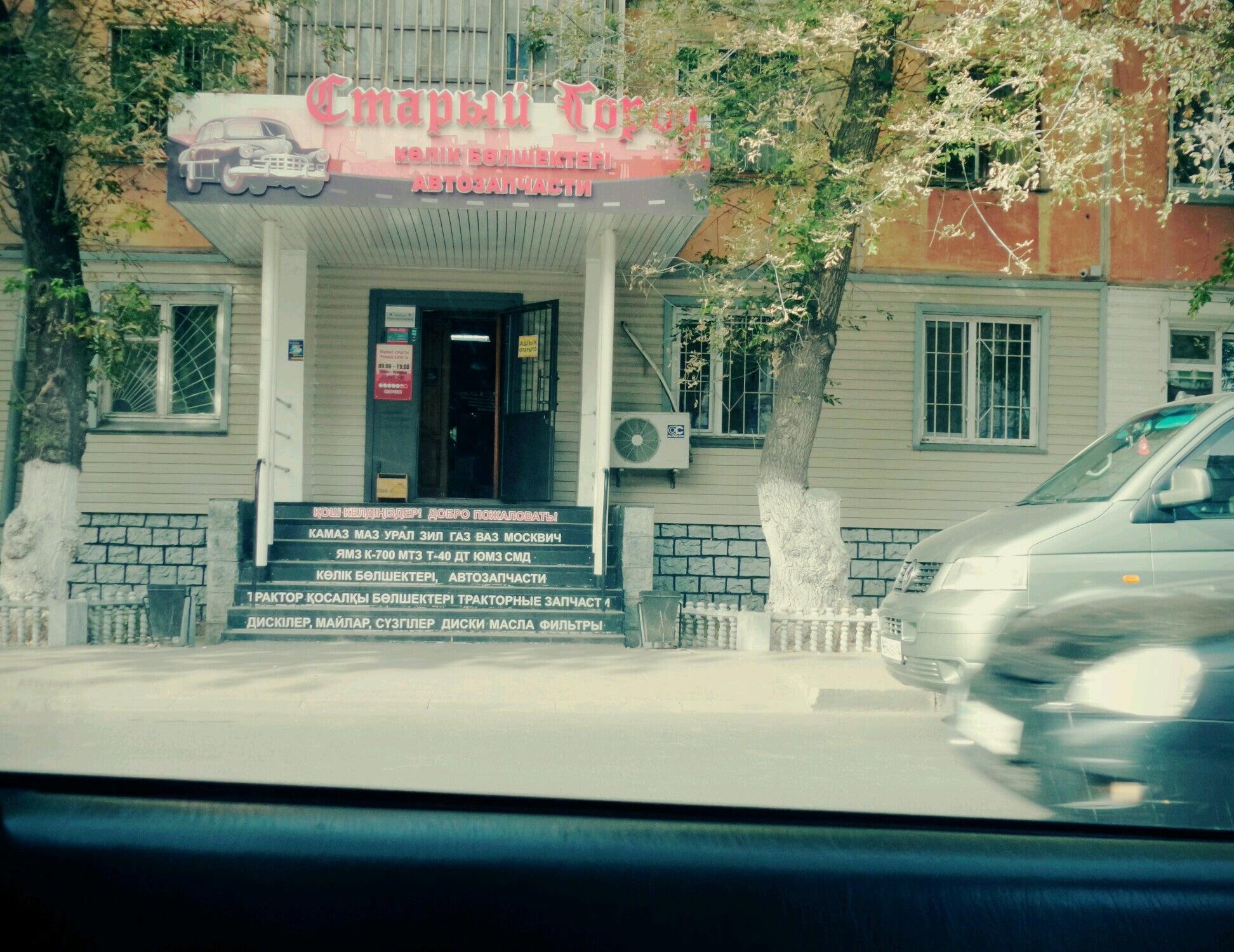 павлодар центр. колледж управления. павлодар ул. адреса г павлодар. павлодар наш.