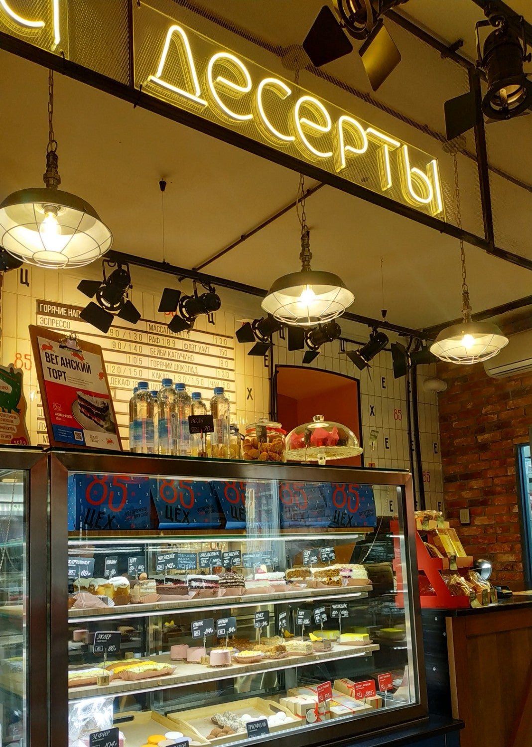 Цех85, сеть пекарен-кондитерских на Малой Посадской улице в Санкт ...