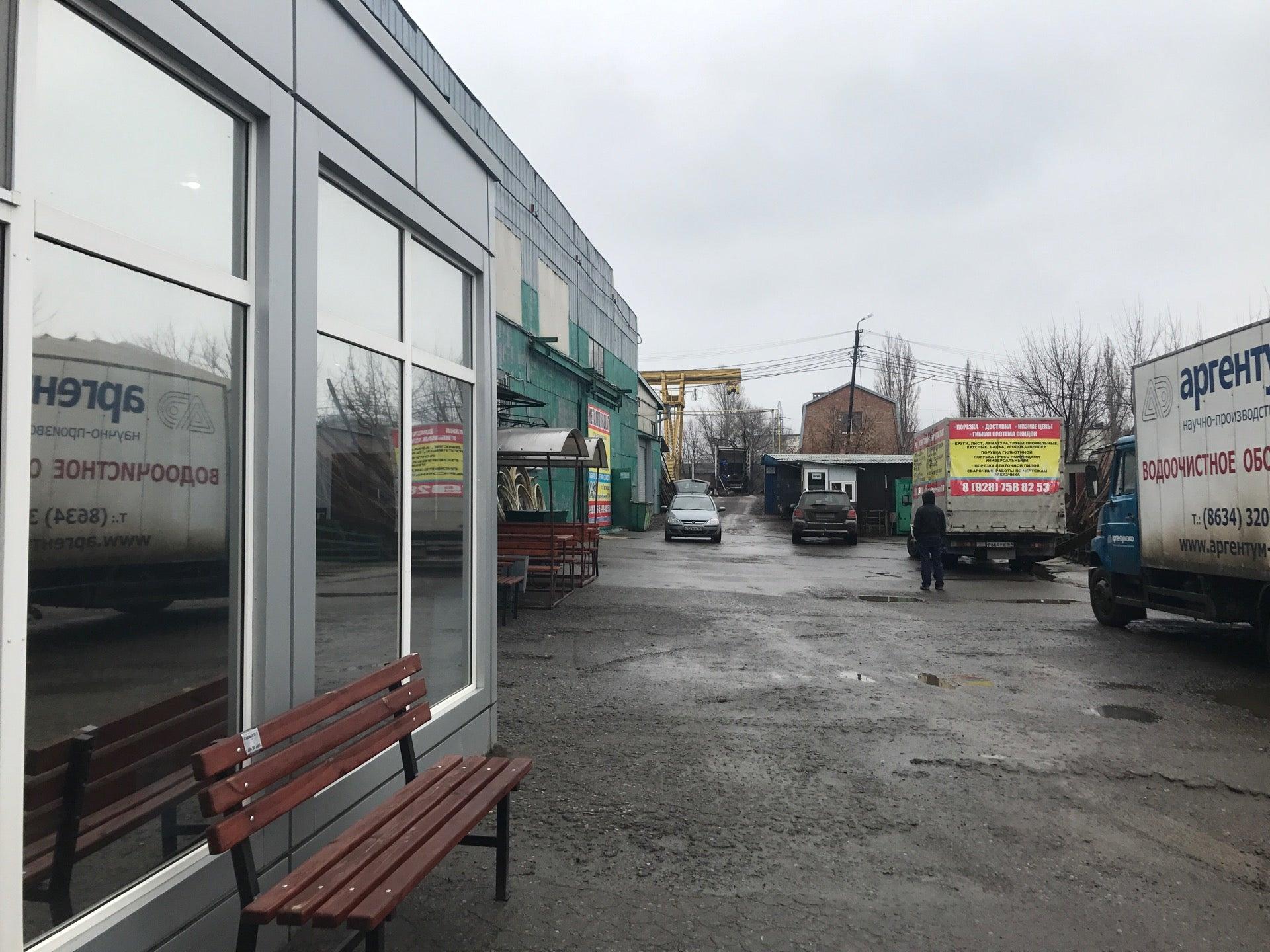 Компания Металлист - отзывы, фото, цены, телефон и адрес ...